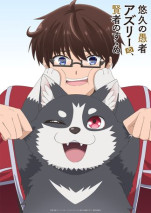 Foto Yuukyuu no Gusha Asley no, Kenja no Susume