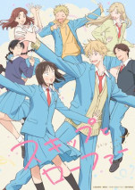 Skip to Loafer 2nd Season