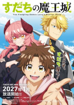 Foto Sudachi no Maoujou