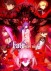 Gambar Fate/stay night Movie: Heaven's Feel - II. Lost Butterfly