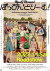 Gambar BanG Dream! Movie: Poppin' Dream!
