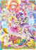 Gambar Mahoutsukai Precure!