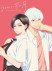 Gambar Uruwashi no Yoi no Tsuki
