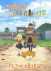 Gambar 29-sai Dokushin Chuuken Boukensha no Nichijou