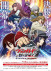 Gambar Cardfight!! Vanguard: Divinez Deluxe Kesshou-hen