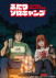 Gambar Futari Solo Camp