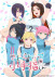 Gambar Sawaranaide Kotesashi-kun