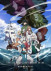 Gambar Tate no Yuusha no Nariagari Season 4