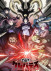Gambar Clevatess: Majuu no Ou to Akago to Shikabane no Yuusha