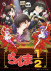 Gambar Ranma ½ Season 2