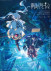 Gambar Sousou no Frieren Season 2