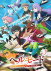 Gambar Hell Mode: Yarikomizuki no Gamer wa Hai Settei no Isekai de Musou suru