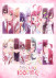Gambar Kimi no Koto ga Daidaidaidaidaisuki na 100-nin no Kanojo Season 3
