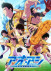 Gambar Ao Ashi Season 2