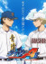 ダイヤのA actⅡ Second Season 第2クールの画像