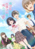 Gambar Shiotaiou no Satou-san ga Ore ni dake Amai