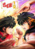 Gambar Ranma ½ Season 3
