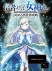 Gambar Shinja Zero no Megami-sama to Hajimeru Isekai Kouryaku