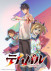 Gambar Tempal: Item no Chikara