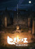 Gambar Historie