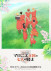 Gambar Marronnier Oukoku no Shichinin no Kishi