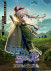 Gambar Soara to Mamono no Ie