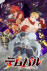 Gambar Tempal: Item no Chikara