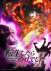 Gambar Tensei shitara Ken deshita II