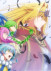 Gambar Yasei no Last Boss ga Arawareta! Season 2