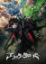 Gambar Black Clover 2nd Season