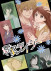 Gambar Dengeki Daisy