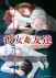 Gambar Kanojo no Tomodachi