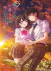 Gambar Shiotaiou no Satou-san ga Ore ni dake Amai
