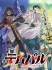 Gambar Tempal: Item no Chikara