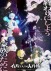 Gambar Yozakura-san Chi no Daisakusen Season 2 Part 2