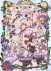 Gambar Mahou Shoujo Ikusei Keikaku: Restart