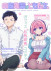 Gambar Noa-senpai wa Tomodachi.