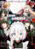 Gambar Tantei wa Mou, Shindeiru. Season 2