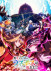 Gambar Yasei no Last Boss ga Arawareta! Season 2