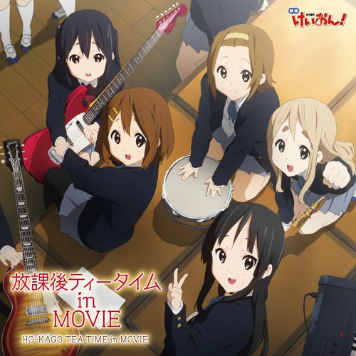 Tenshi ni Fureta yo! (Eiga 'K-ON!' Mix)
