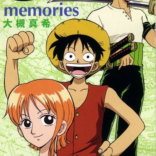 Memories 大槻 真希 Memories 大槻 真希