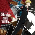 Shadow and Truthの画像