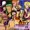 A to Z ~One Piece Edition~の画像