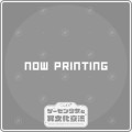 Gambar Futari no Start Bottom
