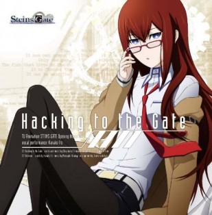 Hacking to the Gateの画像