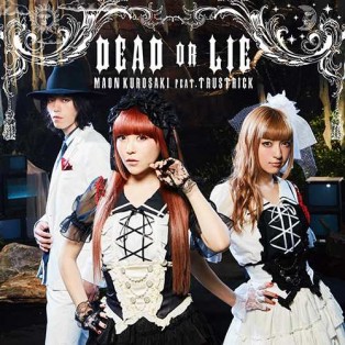 DEAD OR LIEの画像