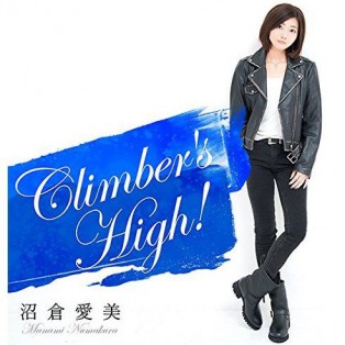 Climber’s High!の画像