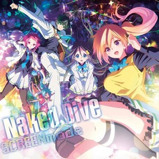 Naked Diveの画像