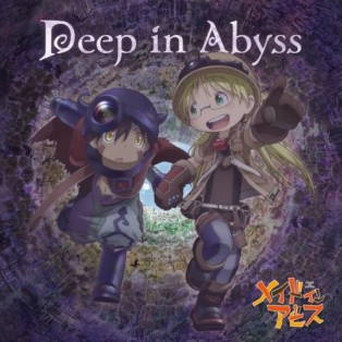 Deep in Abyssの画像