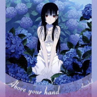 Above your handの画像